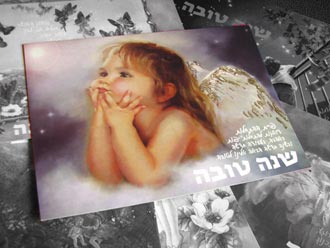 כרטיסי ברכה עם פיות ונצנצים- פיית ההתחלות